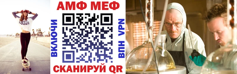 АМФЕТАМИН VHQ Щёкино
