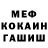 Метадон мёд Power Blaze