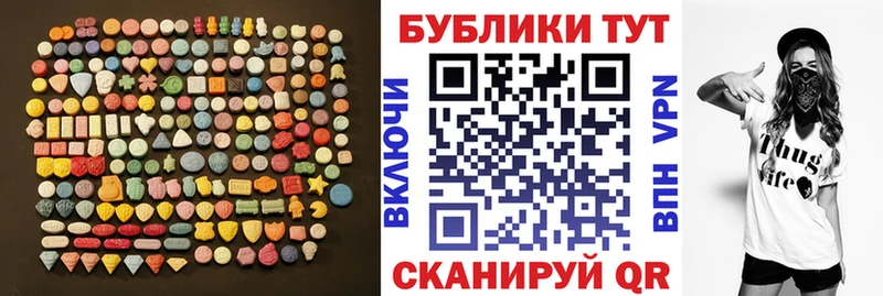 магазин  наркотиков  Щёкино  Ecstasy 280мг 