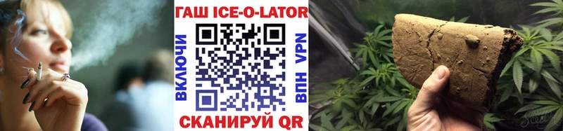 hydra tor  Щёкино  Гашиш Premium 
