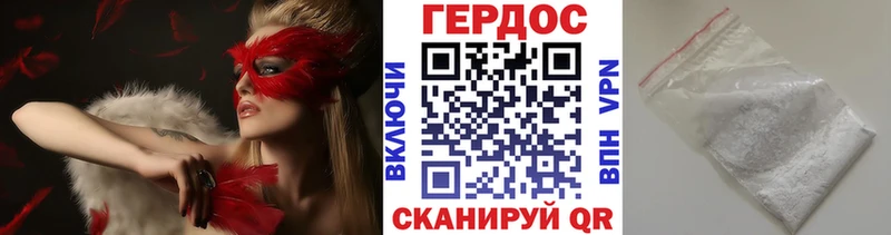 ГЕРОИН VHQ  OMG онион  Щёкино 