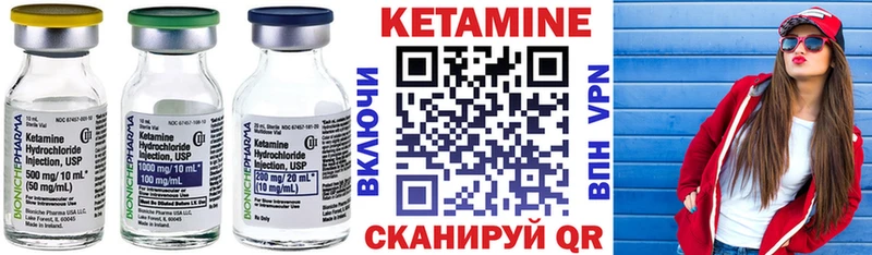 КЕТАМИН ketamine  Щёкино 