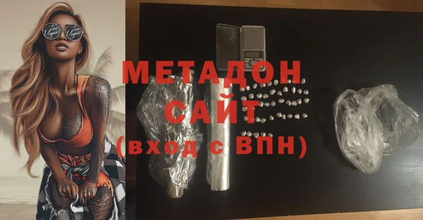 кокаин премиум Абаза