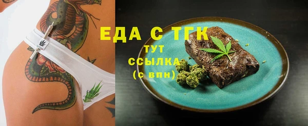 шишки Абдулино