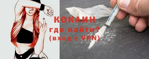 гидра Абинск