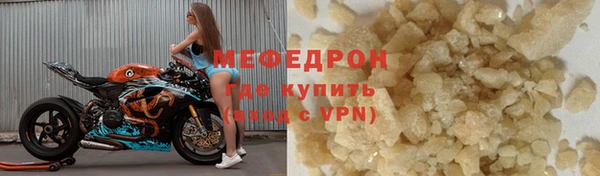 круглые Заволжье