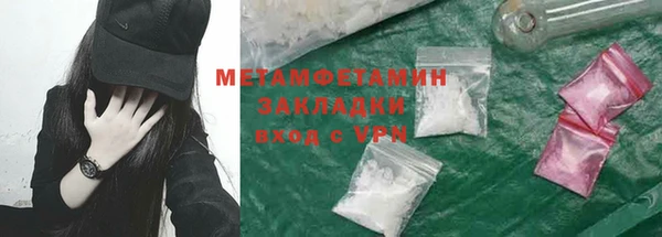 шишки Абдулино
