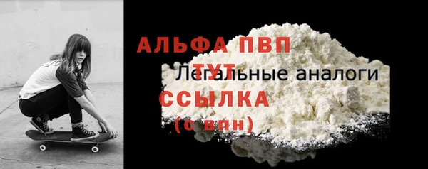 кокаин премиум Абаза