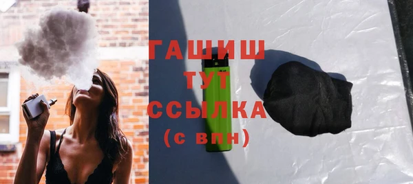 кокаин премиум Абаза