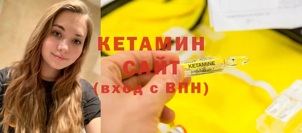 соль курить ск Заволжск