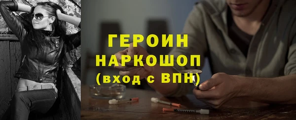 гидра Абинск