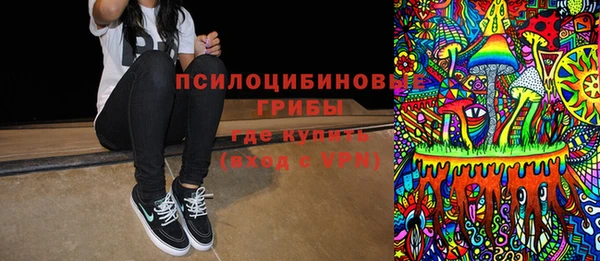 кокаин премиум Абаза