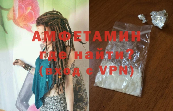 гидра Абинск