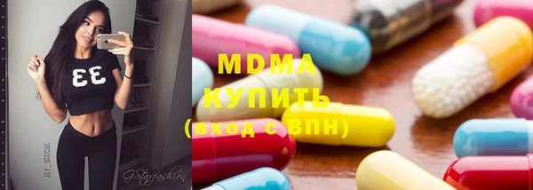 кокаин премиум Абаза