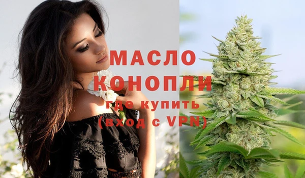 кокаин премиум Абаза