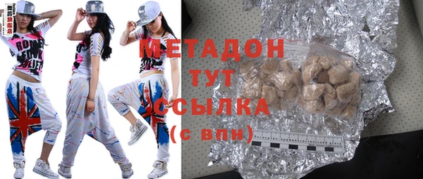 гидра Абинск