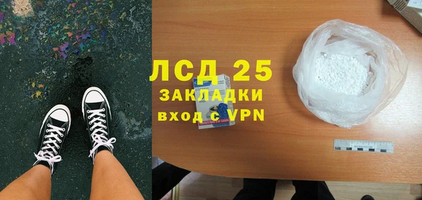 гидра Абинск