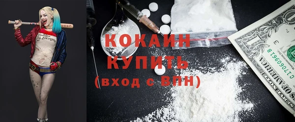 гидра Абинск