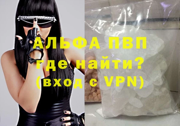 шишки Абдулино