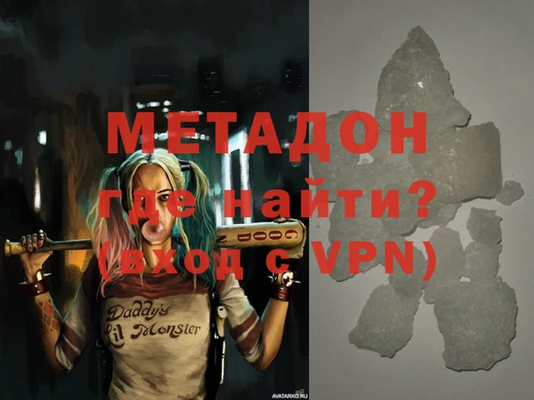 гидра Абинск