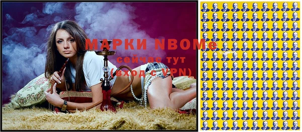 кокаин премиум Абаза