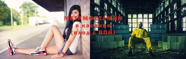 гидра Абинск