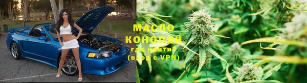 кокаин премиум Абаза