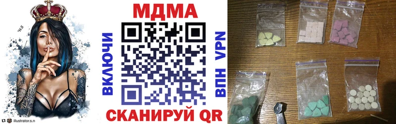 площадка формула  Щёкино  MDMA VHQ 