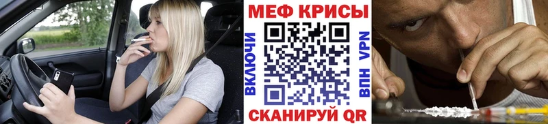 Мефедрон 4 MMC Щёкино