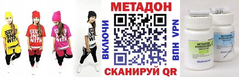 Метадон methadone  ОМГ ОМГ сайт  Щёкино  даркнет сайт 
