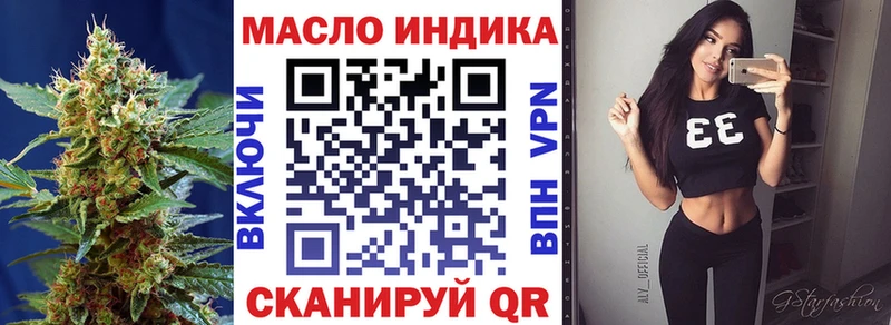 ТГК вейп с тгк  Щёкино 