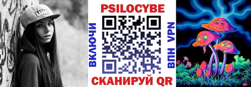 Псилоцибиновые грибы MAGIC MUSHROOMS  Щёкино 