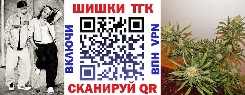 Бошки марихуана Ganja  Щёкино 